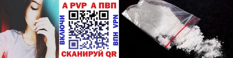 Alpha-PVP кристаллы MEGA Белебей где найти