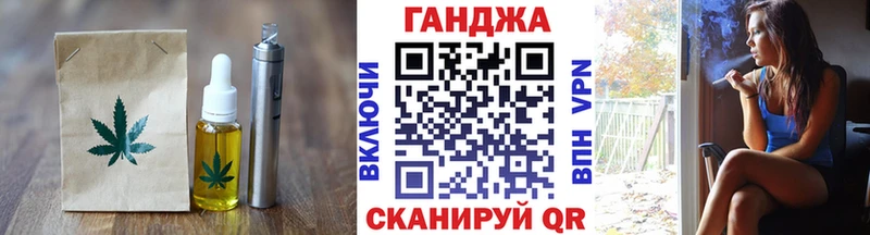 Еда ТГК конопля blacksprut ССЫЛКА Белебей