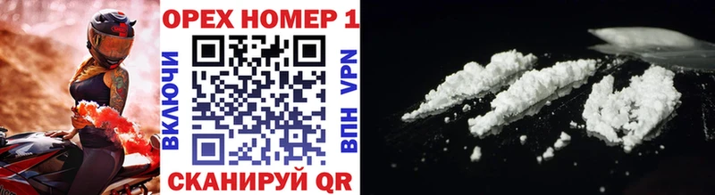 Cocaine 97%  Белебей 
