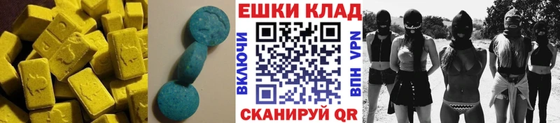 Экстази 280 MDMA хочу наркоту omg ссылка Белебей