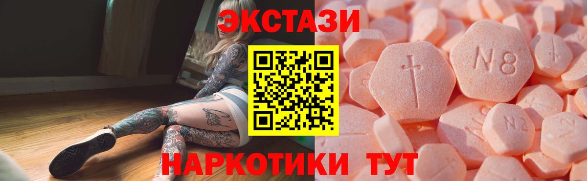 Белебей  ЭКСТАЗИ Punisher  ЭКСТАЗИ  ЭКСТАЗИ Punisher  Вход с VPN 