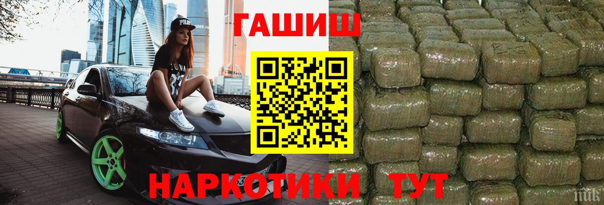 Гашиш индика сатива Белебей