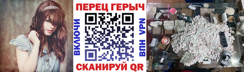 ГЕРОИН Heroin ссылка на мегу зеркало Белебей