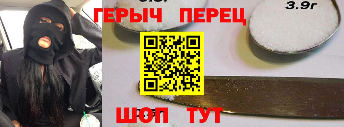 Белебей  ГЕРОИН афганец  Вход с VPN 