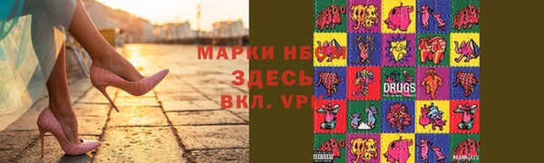соль курить ск Балахна