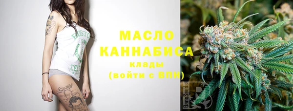 соль курить ск Балахна