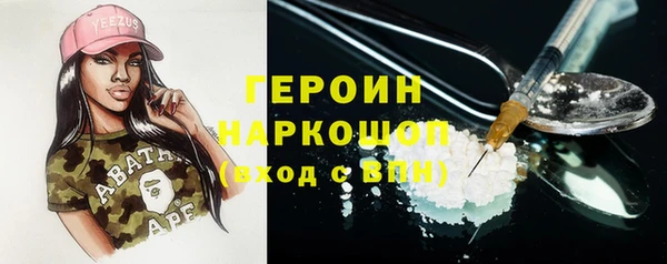 соль курить ск Балахна