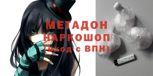мдма Балабаново