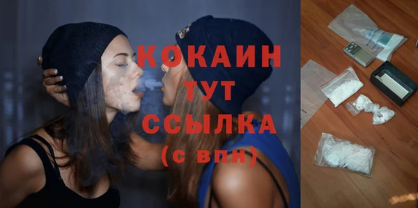 соль курить ск Балахна
