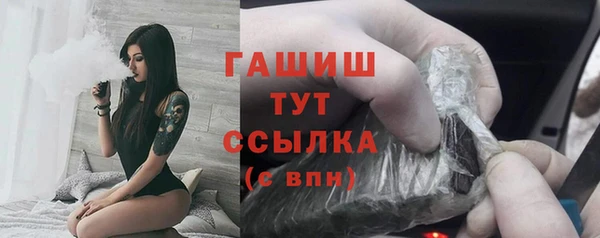 соль курить ск Балахна