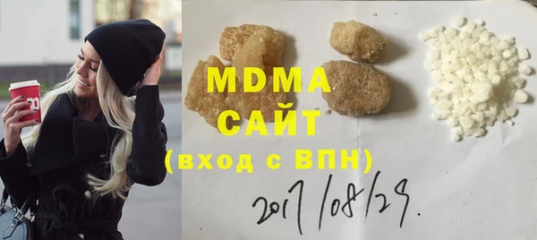 соль курить ск Балахна