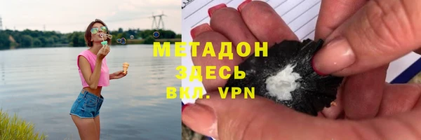 мдма Балабаново