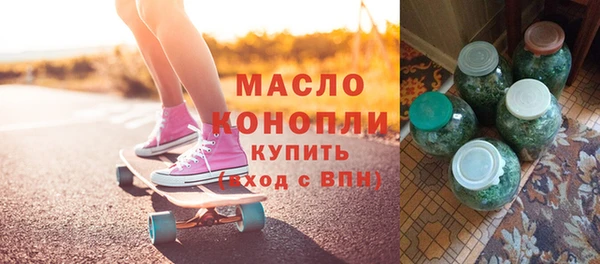 соль курить ск Балахна