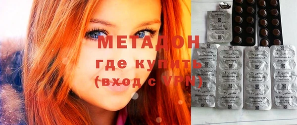мдма Балабаново