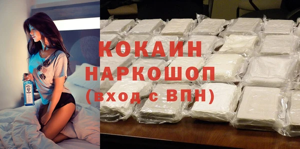 соль курить ск Балахна