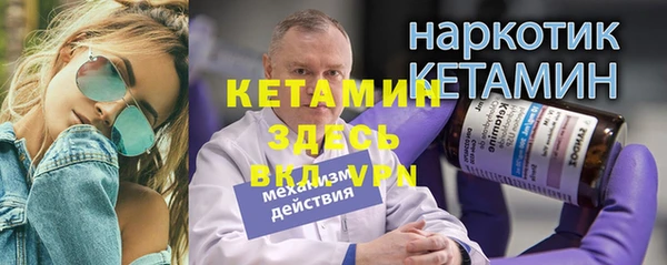 Альфа ПВП Аксай