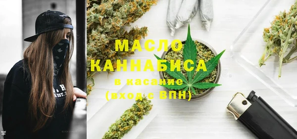 соль курить ск Балахна