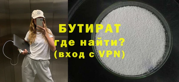 бутик Алапаевск