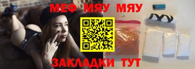 2c-b Балахна