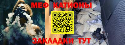 mdpv Балашиха
