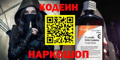 2c-b Балахна