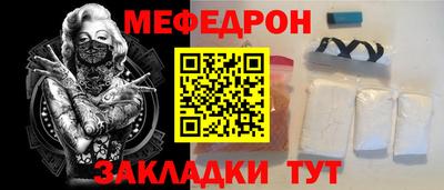 mdpv Балашиха