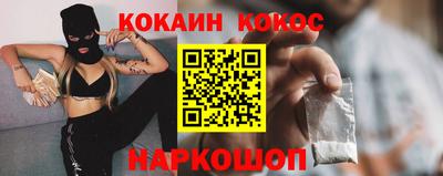 2c-b Балахна