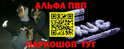 mdpv Балашиха
