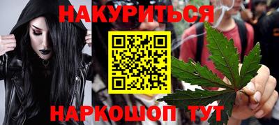 2c-b Балахна