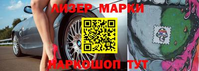 ПСИЛОЦИБИНОВЫЕ ГРИБЫ Балаково