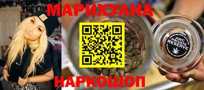 ПСИЛОЦИБИНОВЫЕ ГРИБЫ Балаково