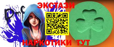 ПСИЛОЦИБИНОВЫЕ ГРИБЫ Балаково