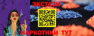 2c-b Балахна