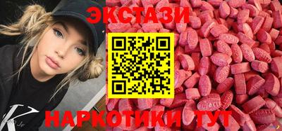 2c-b Балахна