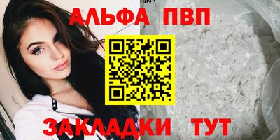mdpv Балашиха