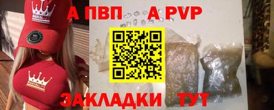 mdpv Балашиха