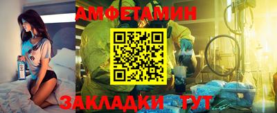 ПСИЛОЦИБИНОВЫЕ ГРИБЫ Балаково