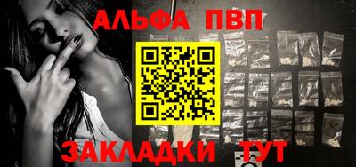 ПСИЛОЦИБИНОВЫЕ ГРИБЫ Балаково
