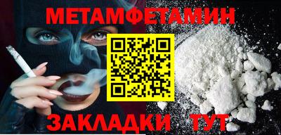 2c-b Балахна