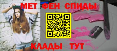 2c-b Балахна