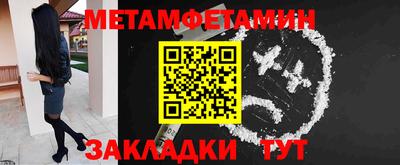 2c-b Балахна