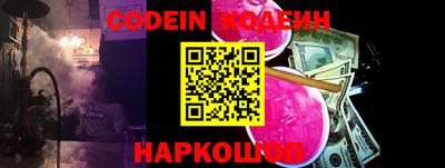 ПСИЛОЦИБИНОВЫЕ ГРИБЫ Балаково