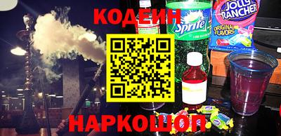 2c-b Балахна