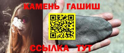 ПСИЛОЦИБИНОВЫЕ ГРИБЫ Балаково