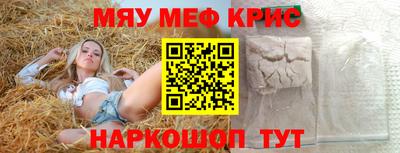 ПСИЛОЦИБИНОВЫЕ ГРИБЫ Балаково