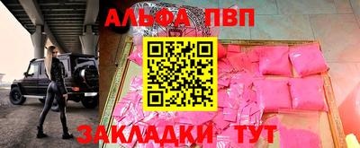 mdpv Балашиха