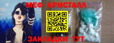 ПСИЛОЦИБИНОВЫЕ ГРИБЫ Балаково
