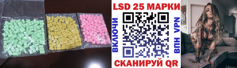 Лсд 25 экстази кислота  как найти   Белебей 