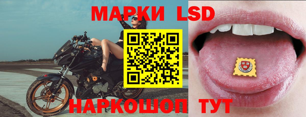 Белебей  Лсд 25 экстази ecstasy  ЛСД экстази ecstasy  Вход с VPN 