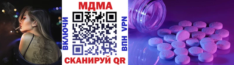 МДМА кристаллы Белебей